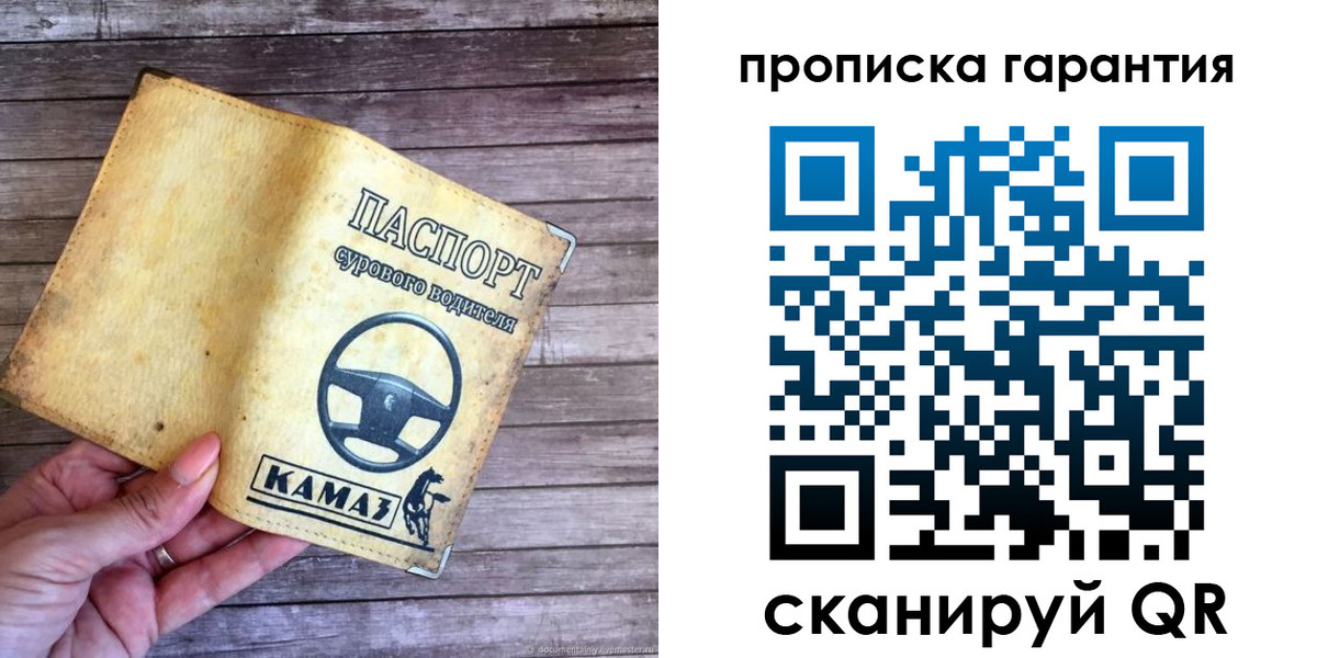 найти адрес прописки в Зарайске