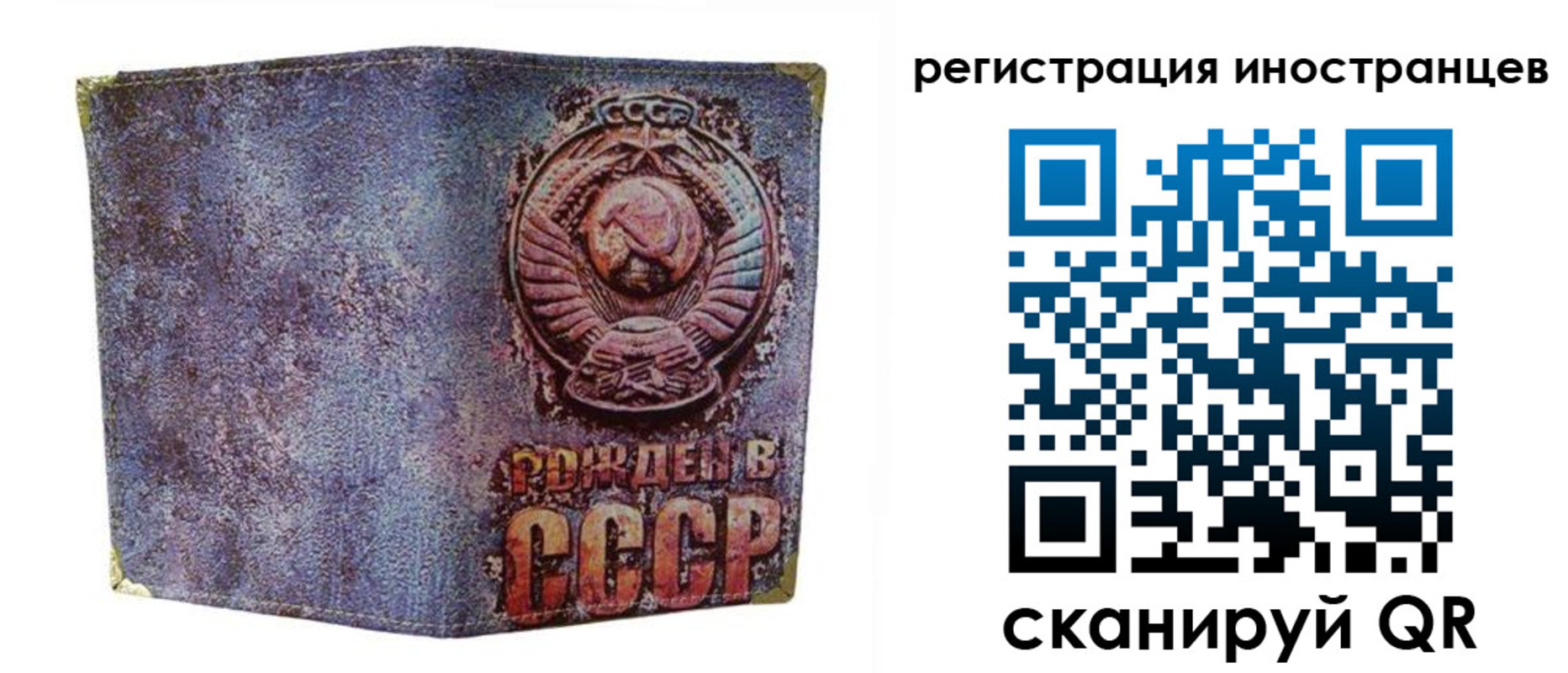 миграционный учет в Зарайске