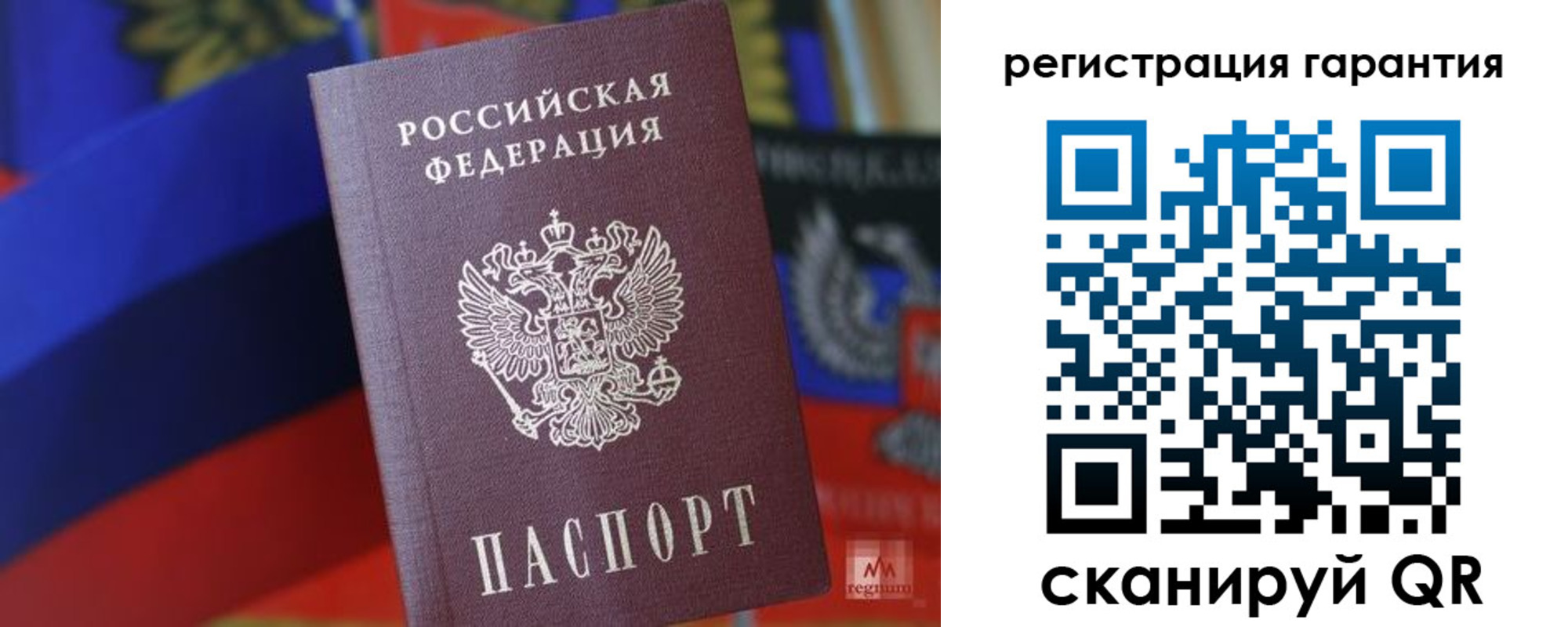 прописка поиск в Зарайске