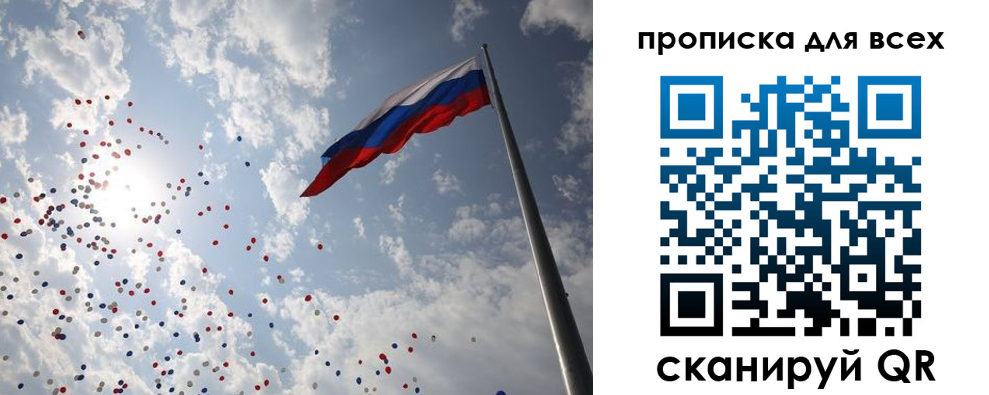 временная регистрация адрес в Зарайске