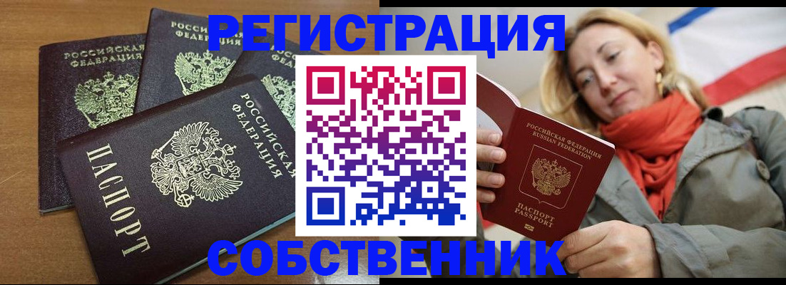 найти адрес прописки в Зарайске